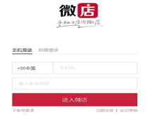 (手机淘宝电脑版登录入口官网新)淘宝电脑版登录入口与官网手机登录操作详细步骤解析
