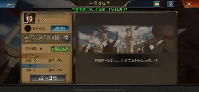 探秘紫酱帝王荣耀：如何提升游戏技能与团队协作，成就荣耀之路