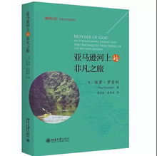 探索动物森林法则中的角色及其在生态系统中的重要性与生存策略