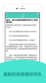 如何申请不看负债和征信的贷款？快速解读无需信用审查的借款申请条件