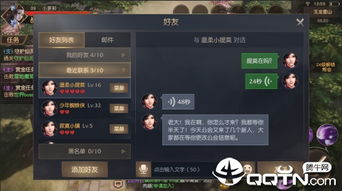 剑踪手游激活码是多少？如何获取剑踪手游激活码以解锁更多游戏内容？
