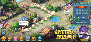 (星辰奇缘端游)星辰奇缘3.3.0版更新盛典：全新系统揭晓，带你探索未知奇幻世界
