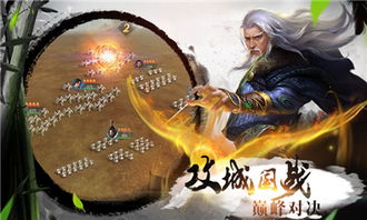 (大秦风云录手游攻略)大秦风云录拇指：历史传奇揭秘，故事中的绝命抉择与英雄之志