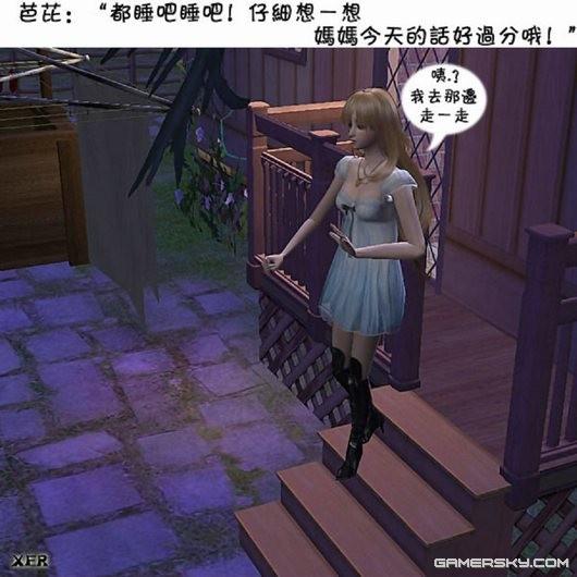 (穿越古代gl宠公主)穿越时空的GL高冷公主，不羁风华贵族身份下的叛逆女子