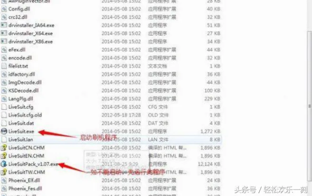 亚马逊平板电脑刷机教程及注意事项，如何选择合适的刷机工具和方法
