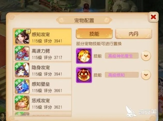 详解梦幻西游网页版新手入门攻略：角色选择、技能组合及装备获取全方位解析