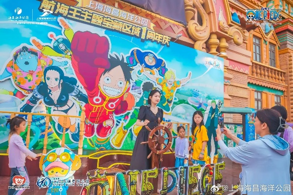 (魔方航海王什么时候出)探秘魔方时空航海王：穿越时空的奇幻冒险与宝藏之旅