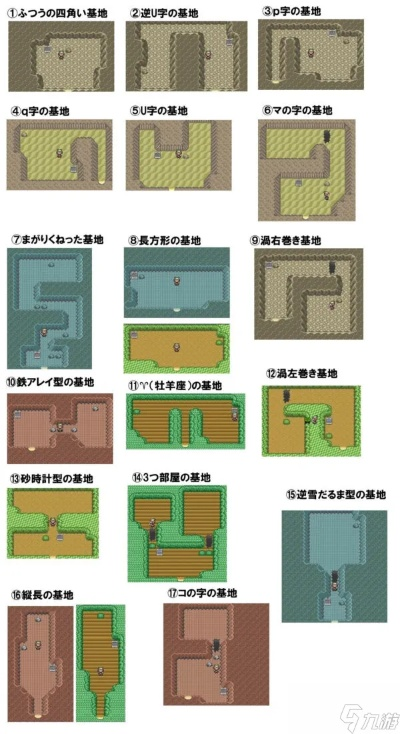 口袋妖怪红宝石攻略图：详细攻略，全图解，帮你轻松捕捉每一只精灵！