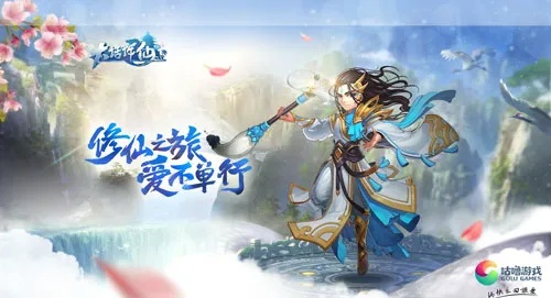 大话许仙手游小米渠道服深度体验：畅游梦幻仙境，感受经典重现的魅力