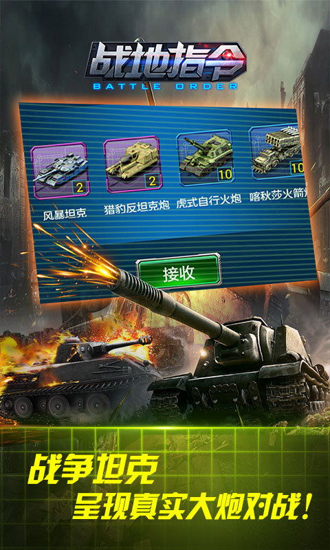 (手机经典坦90克大战小游戏)热血回忆！重温经典坦克90克大战手机版游戏的激情对决