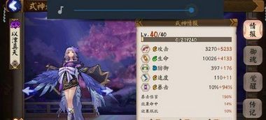 (阴阳师十大最强式神排行)阴阳师十大最强式神排名，你知道他们的实力有多强大吗？