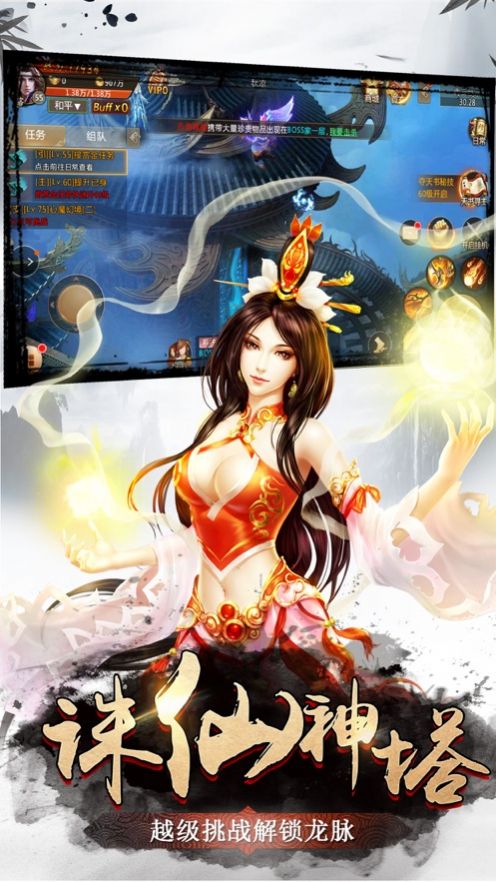 (降妖传奇攻略)深入降妖传奇手游：探秘神秘幻想世界，体验刺激战斗与冒险