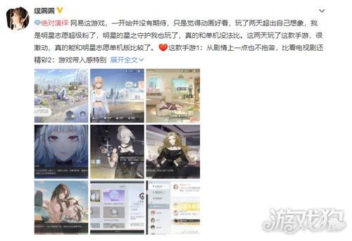 (模拟娱乐圈的游戏)探索娱乐圈模拟器：打造你的明星之路与真实人生的心路历程