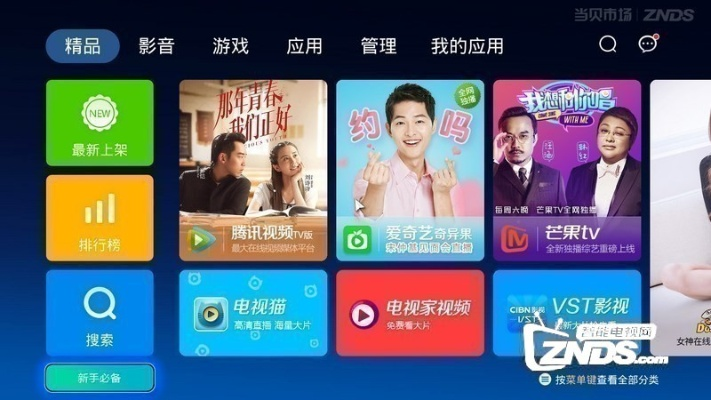 (荣耀盒子有什么用处)荣耀文明盒子最新版本更新内容：全面优化功能增强用户体验
