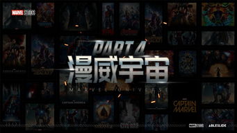 探寻未知之境：宇宙英雄之超银河传说完整版游戏评测与策略攻略分享