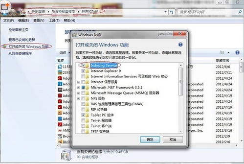 如何正确安装Win7操作系统并优化电脑性能：全面指南及实用技巧