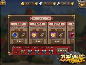 (忍者萌剑传最强阵容)忍者萌剑传：勇猛无畏，剑舞如风，披荆斩棘闯江湖