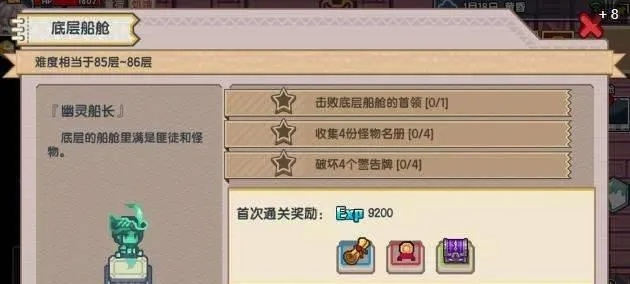 (伊洛纳职业攻略)伊洛纳职业进阶一览表：探索各职业的发展路径和技能要求