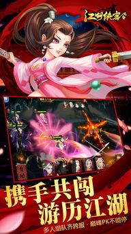 (江湖侠客令h5技能搭配)江湖侠客令H5：闯荡武林，谱写侠客传奇的精彩冒险之旅